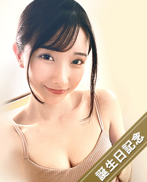 宮西ひかる