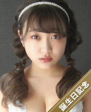 姫咲はな