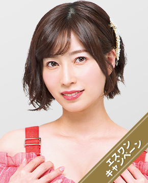 奥田咲