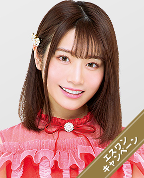 河北彩花
