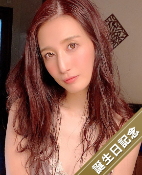 古川いおり