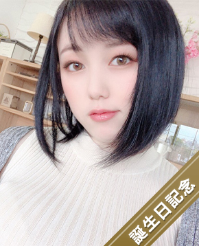 田中ねね