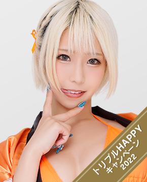 乙アリス