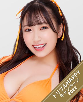 姫咲はな