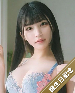 胡桃さくら