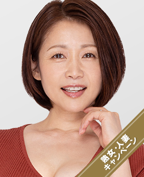 友田真希