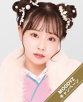 中山ふみか