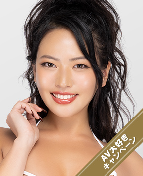 今井夏帆