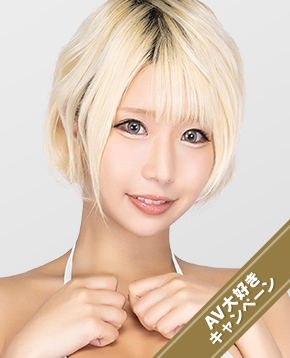 乙アリス
