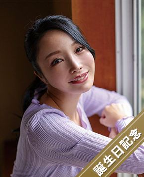 藤木紗英