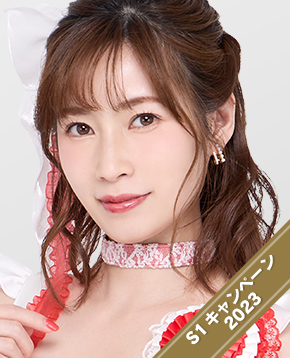 奥田咲