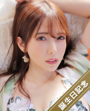 波多野結衣