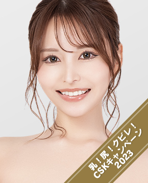 伊藤舞雪