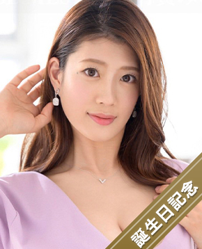有賀みなほ