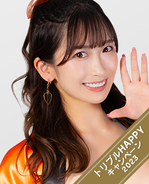 美園和花