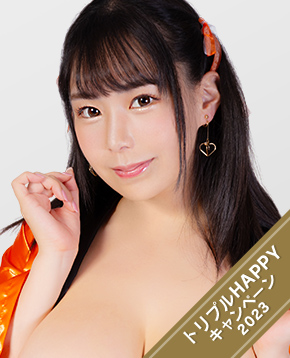 吉根ゆりあ