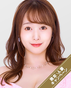 白石茉莉奈