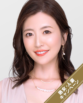 木下凛々子