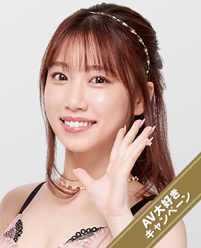 安達夕莉