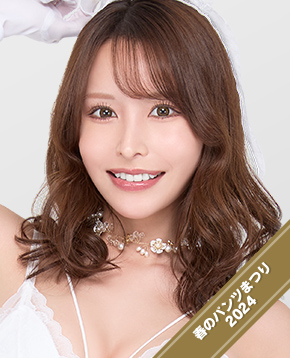 伊藤舞雪