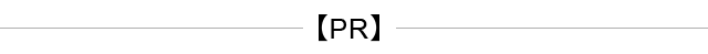 PR