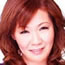 笠原都子