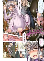 もっとチ〇ポに勝てない女たちのサンプル画像3