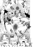 びちょ濡れっ娘のサンプル画像1