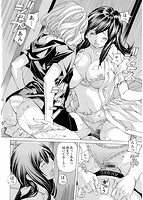 宵闇の音 美響の時のサンプル画像2