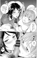 女陰の快楽のサンプル画像3