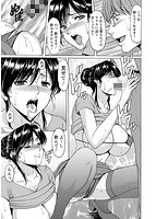 人妻の貌～アナルを狩られた女たち～のサンプル画像2