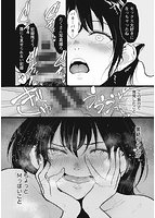 田舎の女のサンプル画像2