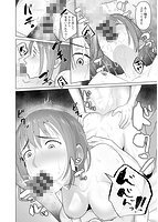 素顔のキミを犯したいのサンプル画像0