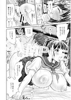 お澄まし×お漏らし×お姉さんのサンプル画像1