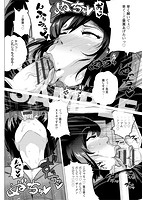 メガボディナイト 〜私のお肉を召し上がれ〜のサンプル画像2