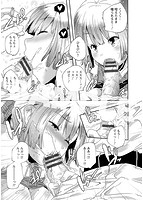 H.O.M.E Habitant of melting ecstasyのサンプル画像1