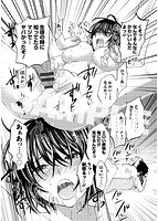 はちみつ&horbar;恥蜜&horbar;のサンプル画像2