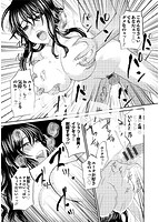 はちみつ&horbar;恥蜜&horbar;のサンプル画像3