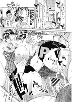 ポチャ妻肉図姦のサンプル画像0