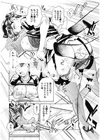 ポチャ妻肉図姦のサンプル画像2