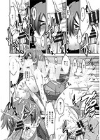 乳肉の烙印 爆乳に刻まれた悦楽のサンプル画像0