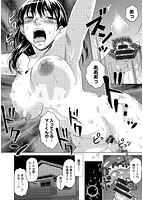 ボテ腹玩具のサンプル画像0