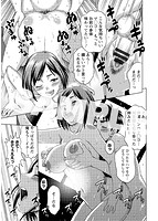 ボテ腹玩具のサンプル画像1