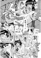 ママがアイドル！？のサンプル画像2