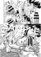 ママがアイドル！？のサンプル画像3