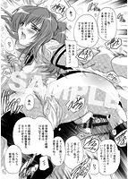 お気に孕ませ!のサンプル画像1