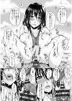 失禁凌辱便女のサンプル画像2