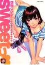 sweetっ