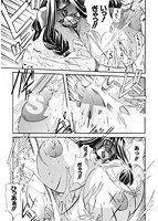 収穫祭[第2章]のサンプル画像1