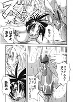 収穫祭[第2章]のサンプル画像3